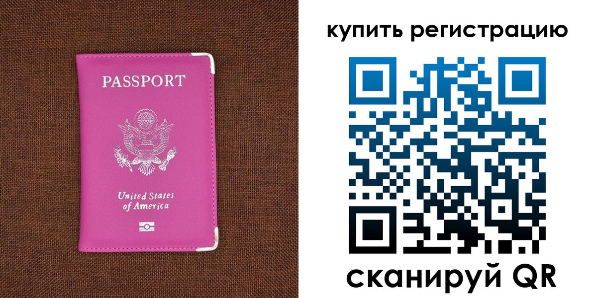 регистрация для дет. сада в Лосино-Петровском